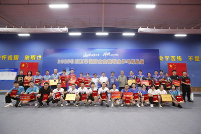 2025年武漢市民營(yíng)企業(yè)運(yùn)動(dòng)會(huì) 網(wǎng)絡(luò)競(jìng)技球賽掀起全民健身新熱潮