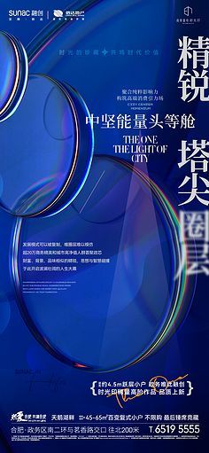 探索房產(chǎn)星球 您的理想家園指南