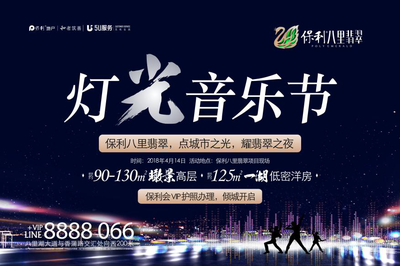 震撼！九江放大招了 夢(mèng)幻燈光節(jié)打造阿凡達(dá)星球與“房產(chǎn)星球”雙星奇觀